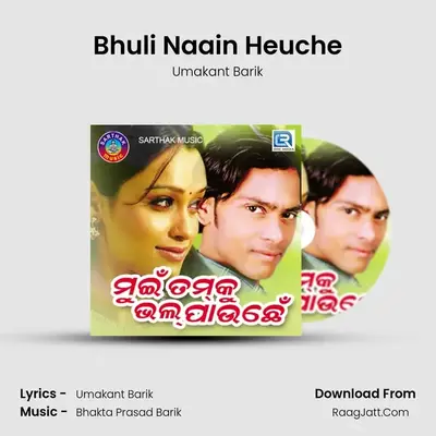 Bhuli Naain Heuche MP3 Song by Umakant Barik Cover