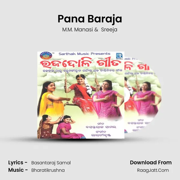Pana Baraja mp3 song