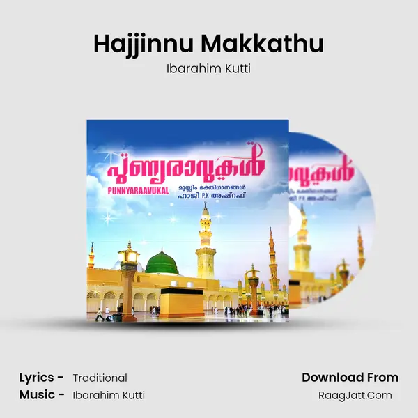 Hajjinnu Makkathu mp3 song