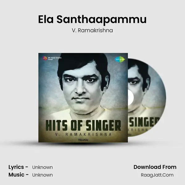 Ela Santhaapammu Cover