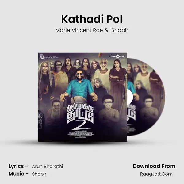 Kathadi Pol MP3 Song by Marie Vincent Roe Cover
