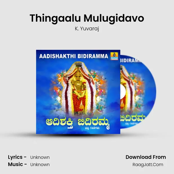 Thingaalu Mulugidavo MP3 Song by K. Yuvaraj Cover