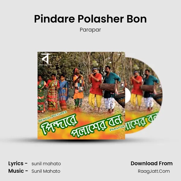 Pindare Polasher Bon (Cover Version) - Parapar