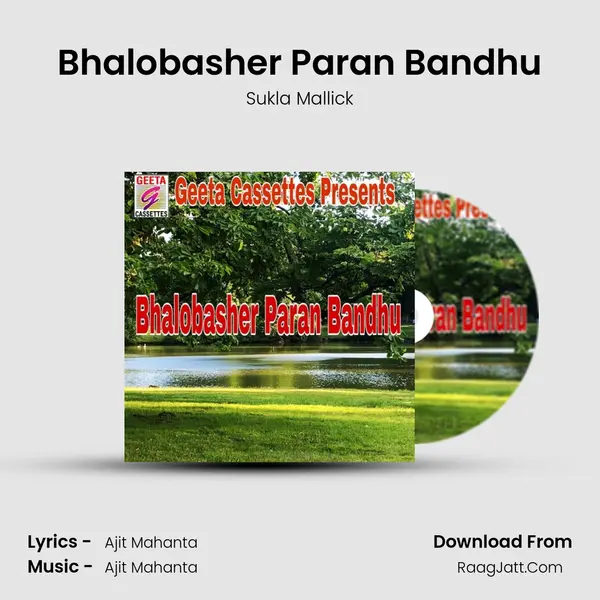 Bhalobasher Paran Bandhu MP3 Song by Sukla Mallick Cover