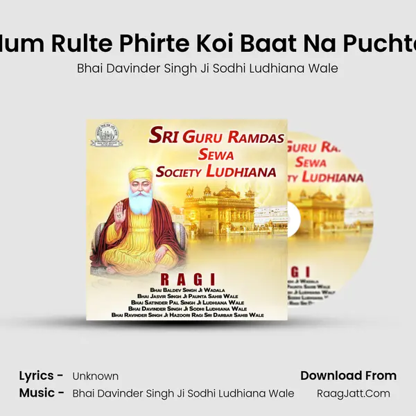 Hum Rulte Phirte Koi Baat Na Puchta MP3 Song by Bhai Davinder Singh Ji Sodhi Ludhiana Wale Cover