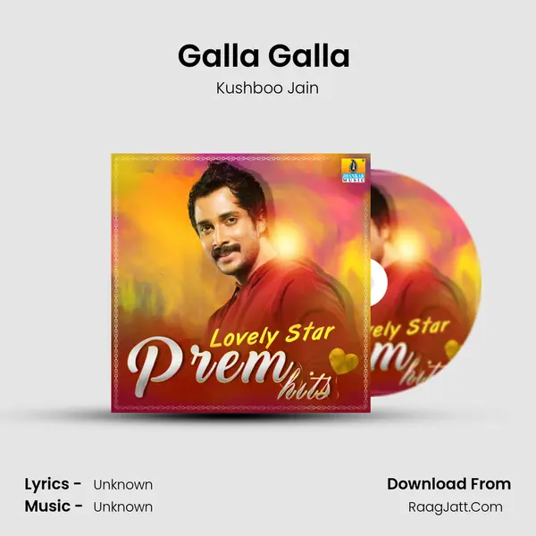 Galla Galla (From 