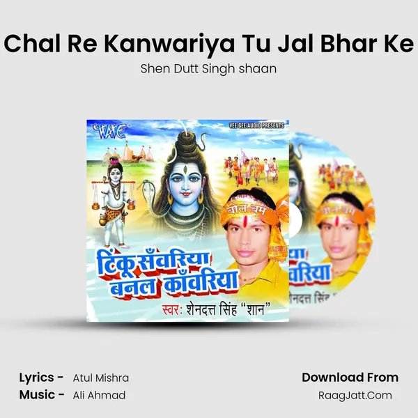 Chal Re Kanwariya Tu Jal Bhar Ke MP3 Song by Shen Dutt Singh shaan Cover
