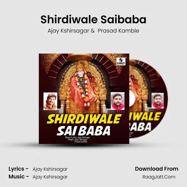 Shirdiwale Saibaba MP3 Song by Ajay Kshirsagar Cover