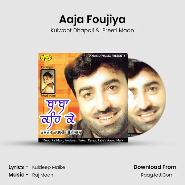 Aaja Foujiya MP3 Song by Kulwant Dhapali Cover