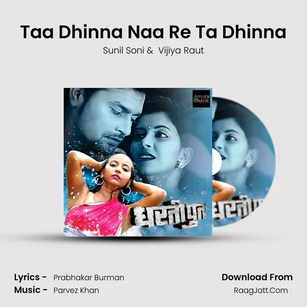 Taa Dhinna Naa Re Ta Dhinna MP3 Song by Sunil Soni Cover