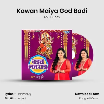 Kawan Maiya God Badi mp3 song