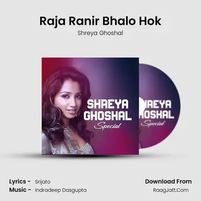 Raja Ranir Bhalo Hok Cover