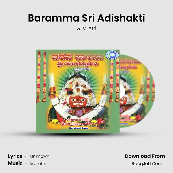 Baramma Sri Adishakti MP3 Song by G. V. Atri Cover