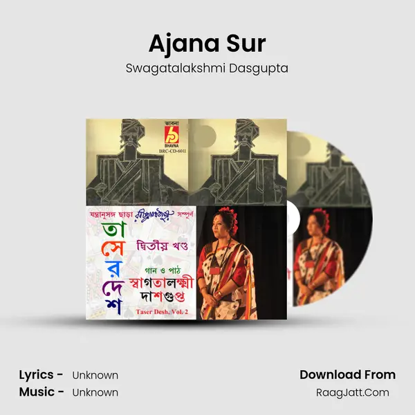 Ajana Sur MP3 Song by Swagatalakshmi Dasgupta Cover
