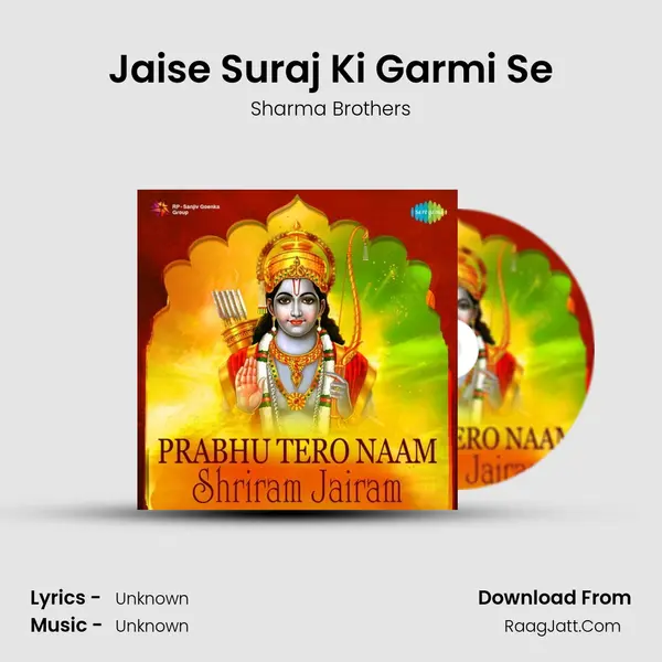 Jaise Suraj Ki Garmi Se Cover