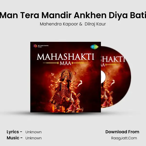 Man Tera Mandir Ankhen Diya Bati Cover