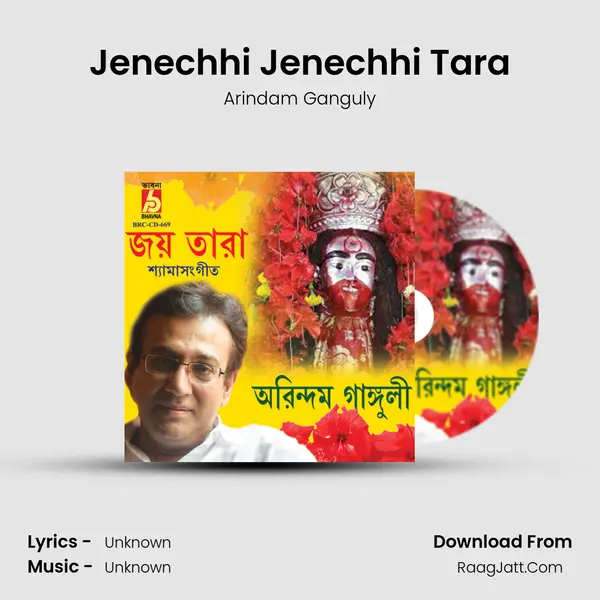 Jenechhi Jenechhi Tara MP3 Song by Arindam Ganguly Cover