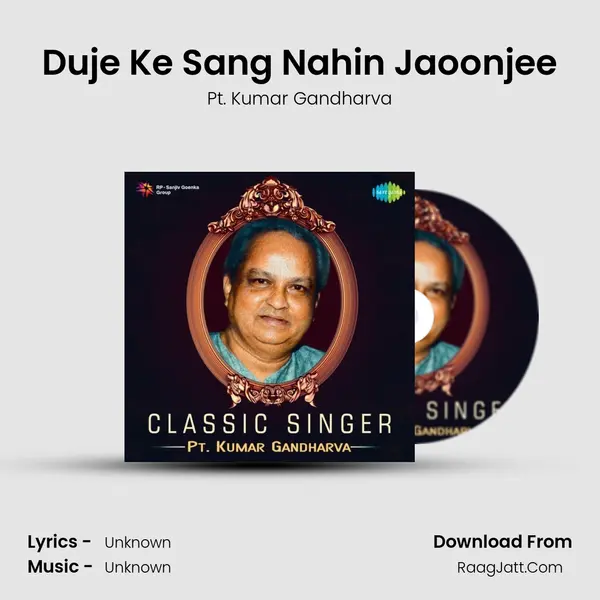 Duje Ke Sang Nahin Jaoonjee MP3 Song by Pt. Kumar Gandharva Cover