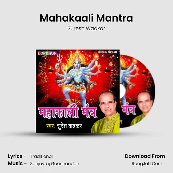 Mahakaali Mantra - Suresh Wadkar