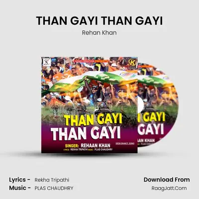 THAN GAYI THAN GAYI mp3 song