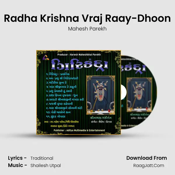 Radha Krishna Vraj Raay-Dhoon mp3 song