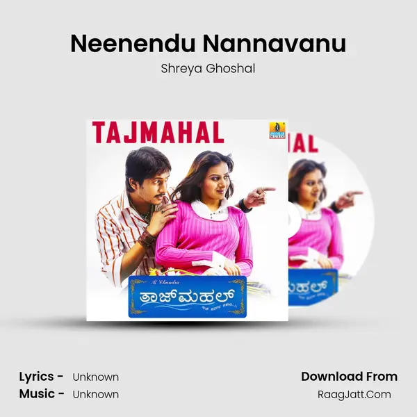Neenendu Nannavanu MP3 Song by Shreya Ghoshal Cover