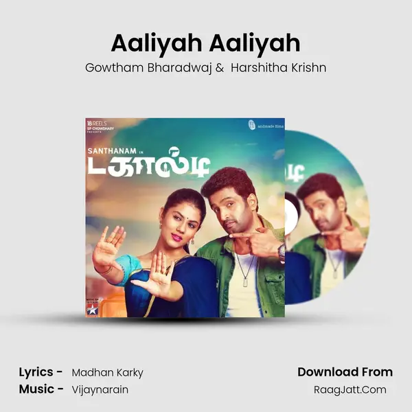 Aaliyah Aaliyah MP3 Song by Gowtham Bharadwaj Cover