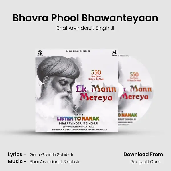 Bhavra Phool Bhawanteyaan MP3 Song by Bhai ArvinderJit Singh Ji Cover
