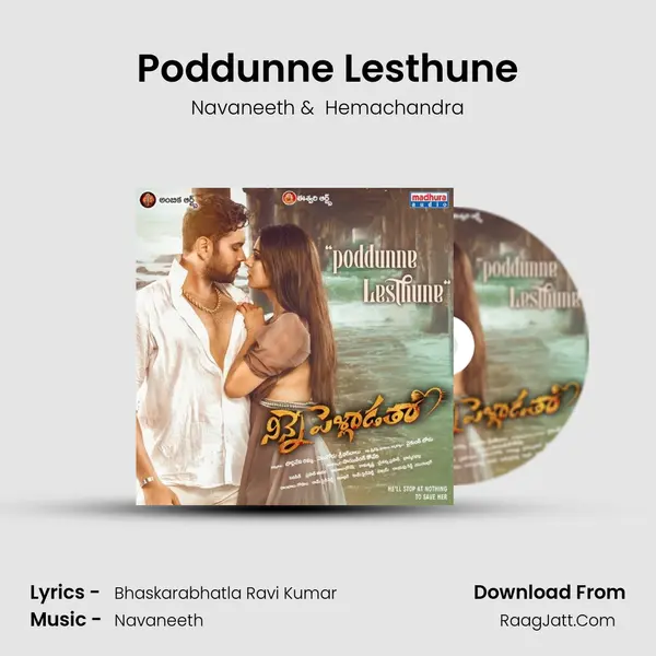 Poddunne Lesthune mp3 song