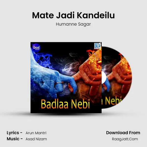 Badlaa Nebi - Humanne Sagar