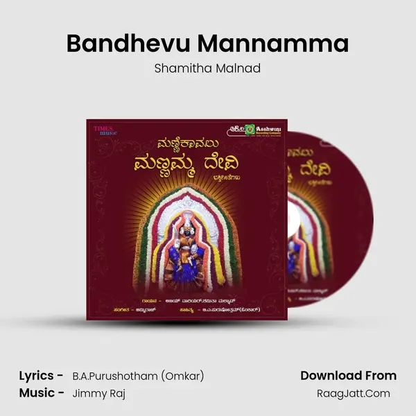 Bandhevu Mannamma MP3 Song by Shamitha Malnad Cover