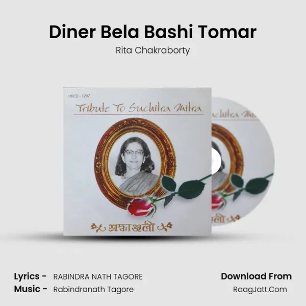 Diner Bela Bashi Tomar mp3 song