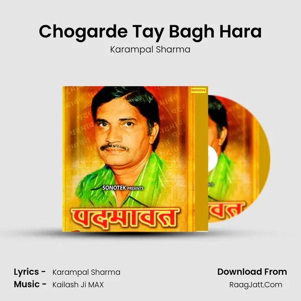 Chogarde Tay Bagh Hara MP3 Song by Karampal Sharma Cover
