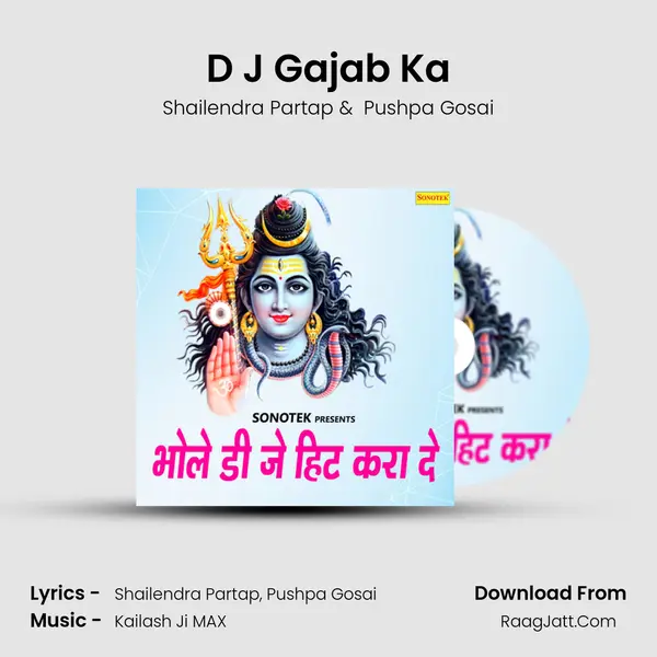 D J Gajab Ka MP3 Song by Shailendra Partap Cover
