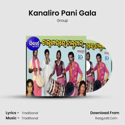 Kanaliro Pani Gala MP3 Song by Group Cover