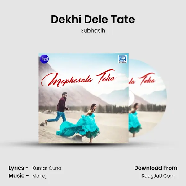 Dekhi Dele Tate MP3 Song by Subhasih Cover