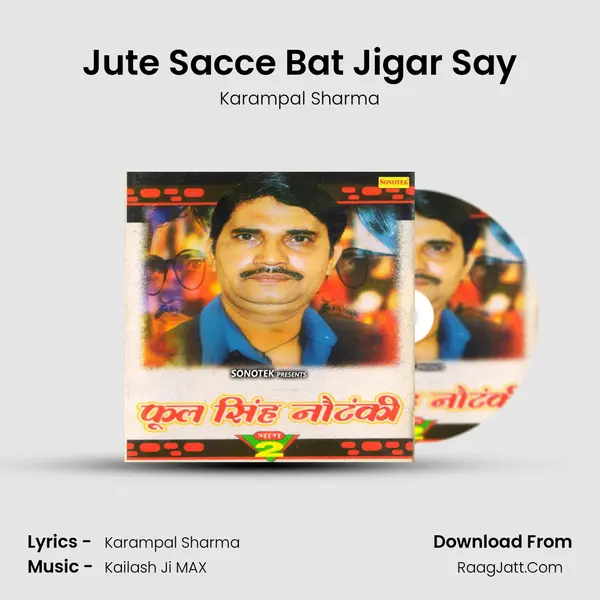 Jute Sacce Bat Jigar Say MP3 Song by Karampal Sharma Cover