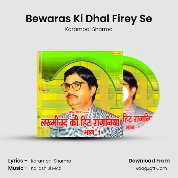Bewaras Ki Dhal Firey Se MP3 Song by Karampal Sharma Cover