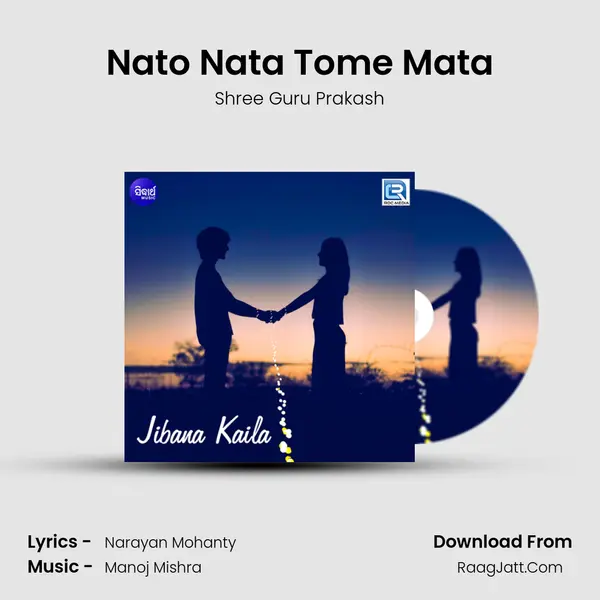 Nato Nata Tome Mata MP3 Song by Shree Guru Prakash Cover