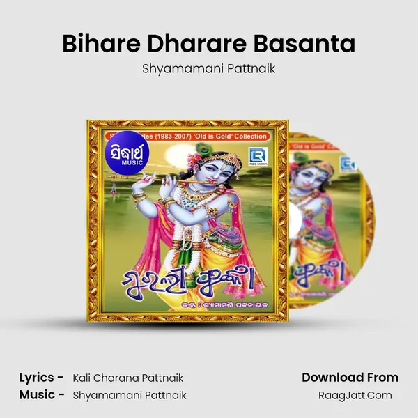 Bihare Dharare Basanta MP3 Song by Shyamamani Pattnaik Cover