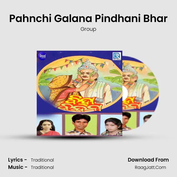 Pahnchi Galana Pindhani Bhar MP3 Song by Group Cover