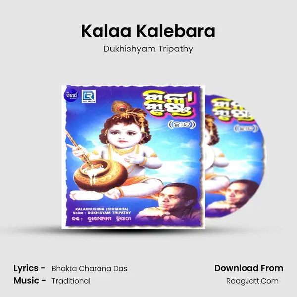Kalaa Kalebara MP3 Song by Dukhishyam Tripathy Cover