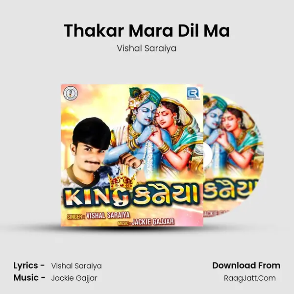 Thakar Mara Dil Ma MP3 Song by Vishal Saraiya Cover