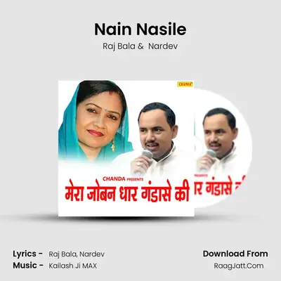 Nain Nasile MP3 Song by Raj Bala Cover