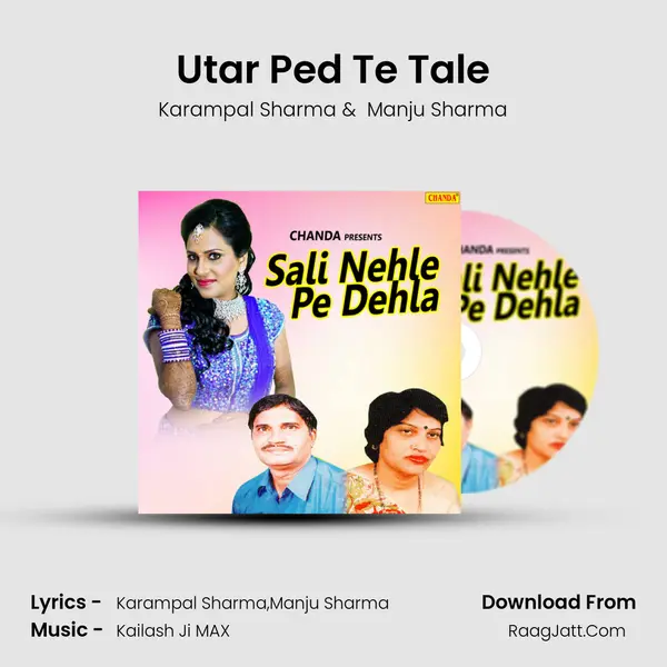Utar Ped Te Tale MP3 Song by Karampal Sharma Cover