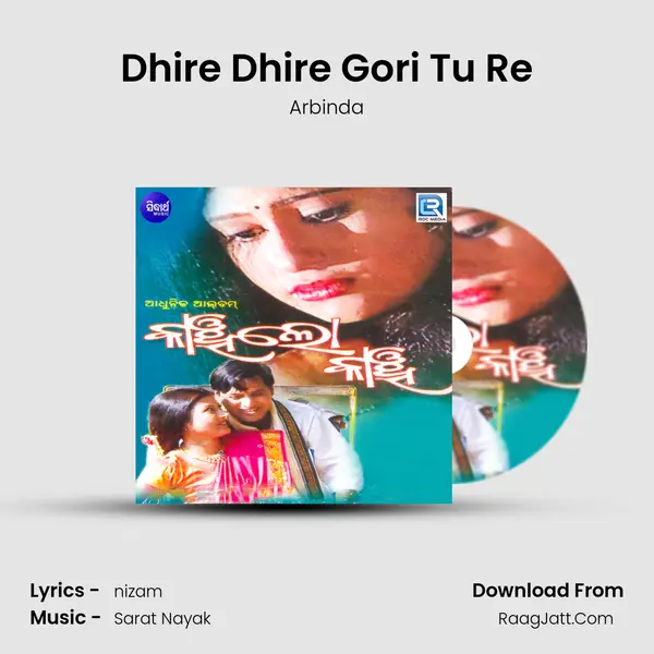 Dhire Dhire Gori Tu Re MP3 Song by Arbinda Cover