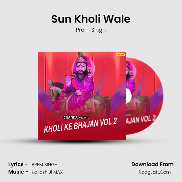 Sun Kholi Wale MP3 Song by Prem Singh Cover