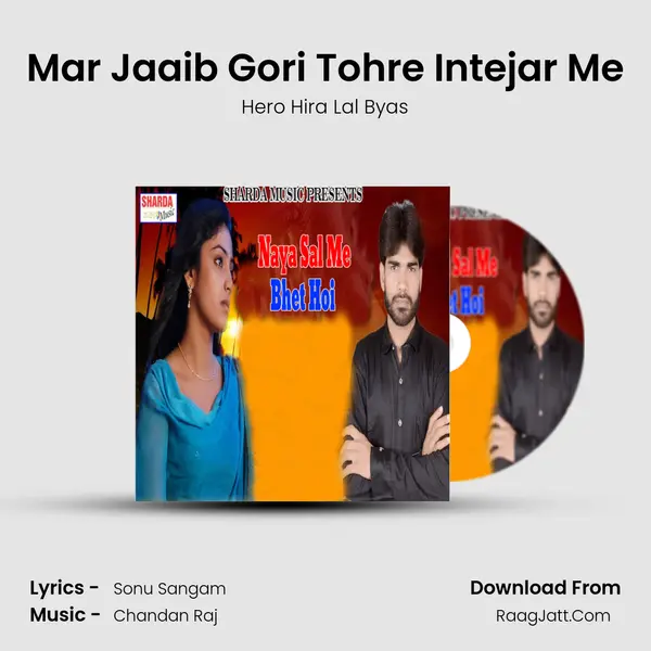 Mar Jaaib Gori Tohre Intejar Me MP3 Song by Hero Hira Lal Byas Cover