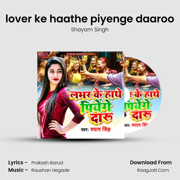 lover ke haathe piyenge daaroo - 