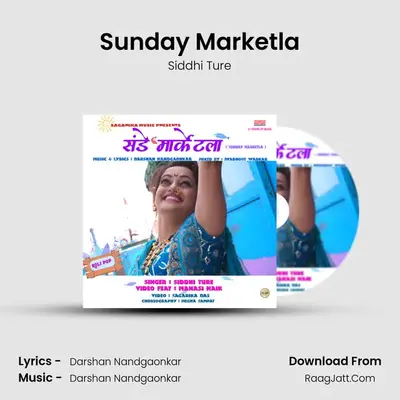 Sunday Marketla mp3 song